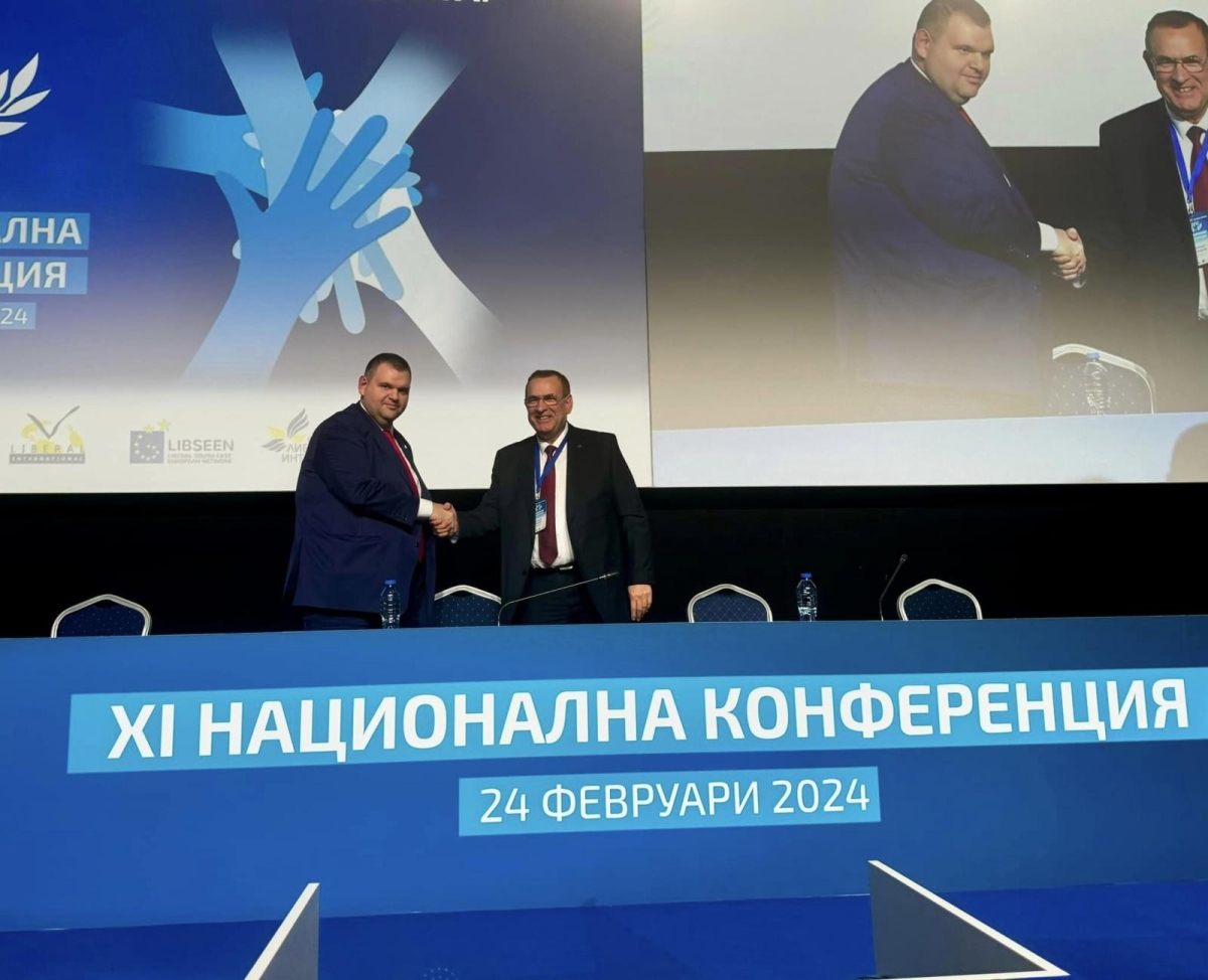 Bulgaristan'da HÖH Partisi'nin 11'inci kurultayında Çakırov ve Peevski eş başkan seçildi